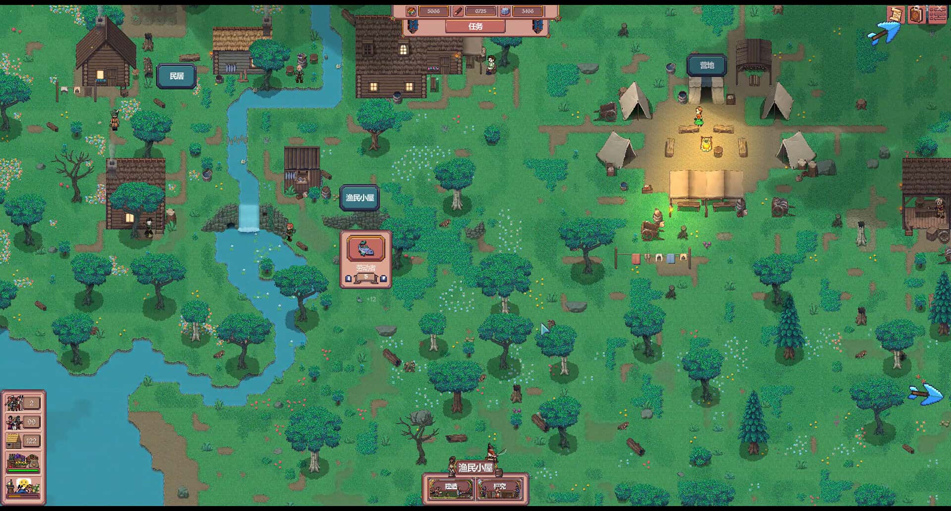 放置领主 Hearth and Hamlet 中文版背景